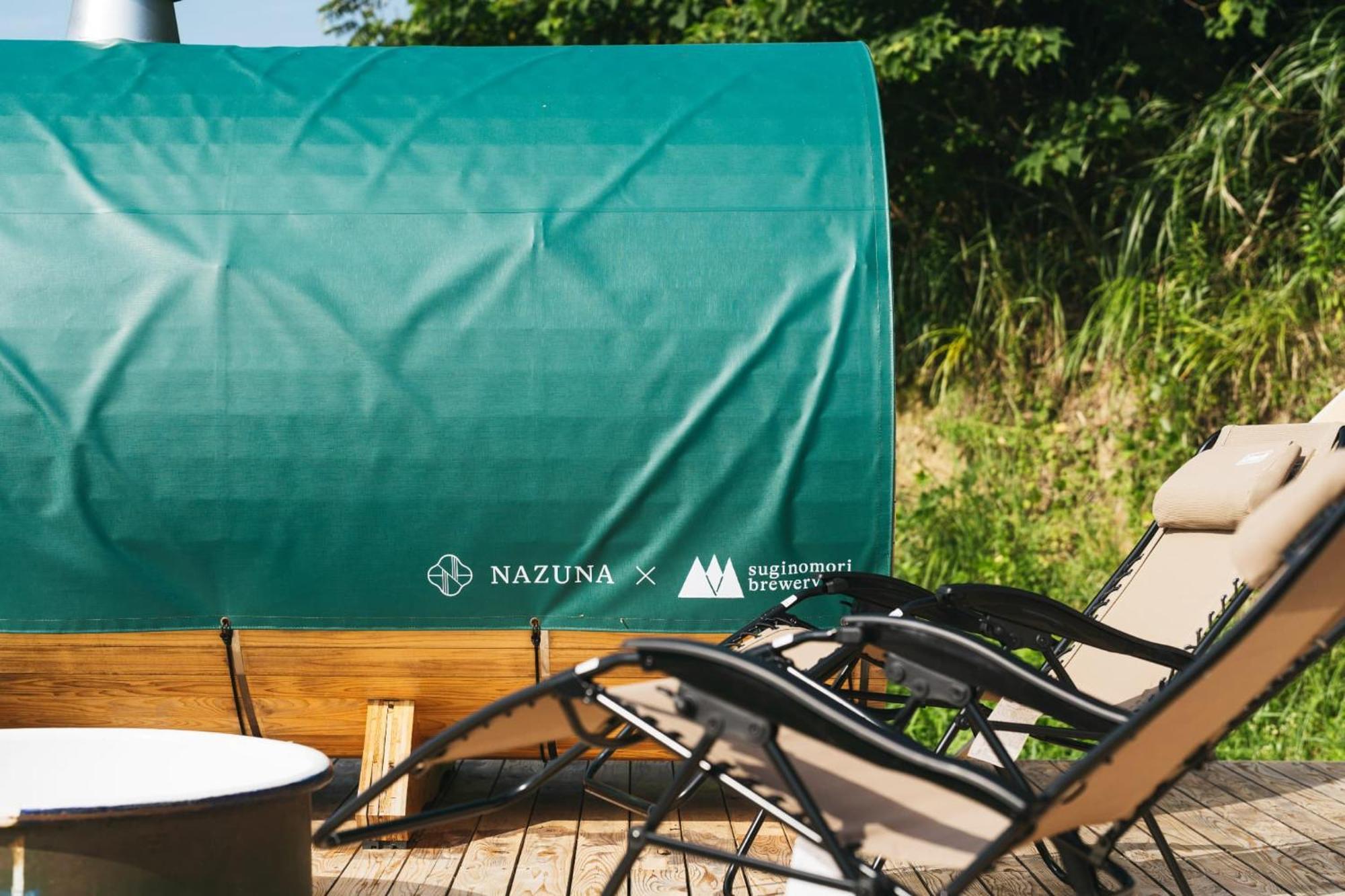 Nazuna Obi Onsen Resort Nichinan Εξωτερικό φωτογραφία